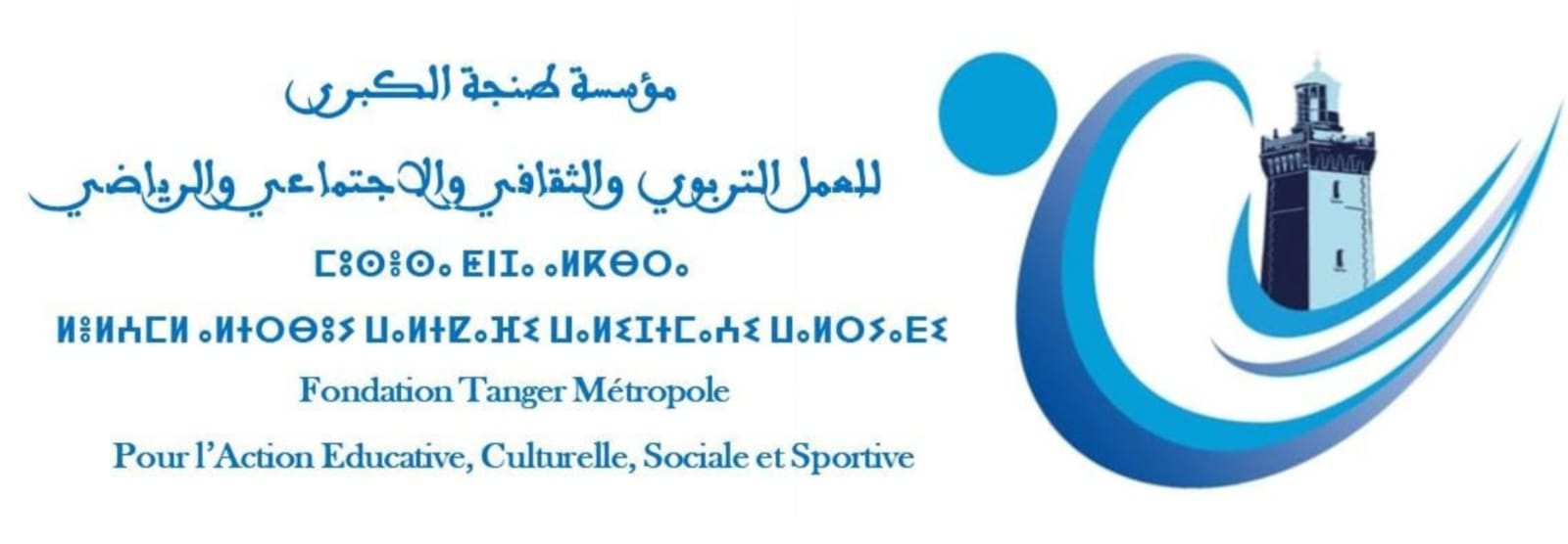 Fondation